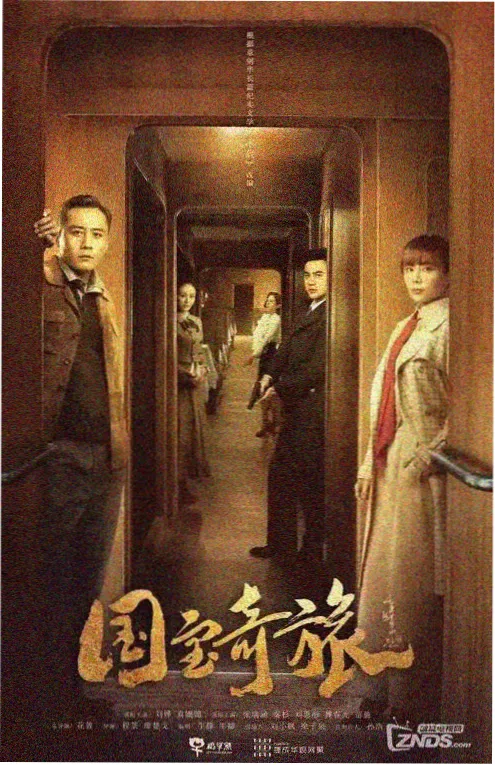 长夜灯塔 免费看电视剧全集